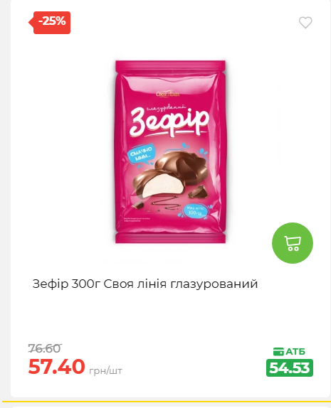 Святковий кошик 202641161523 77