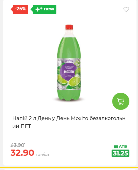 Святковий кошик 202641161523 78