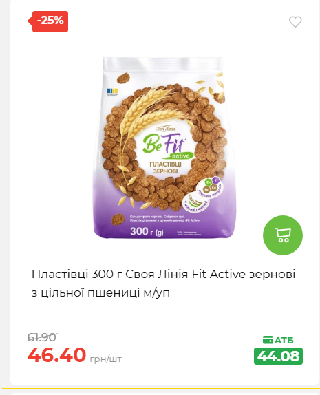 Святковий кошик 202641161523 81