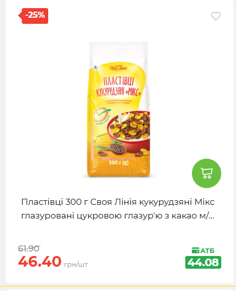 Святковий кошик 202641161523 82