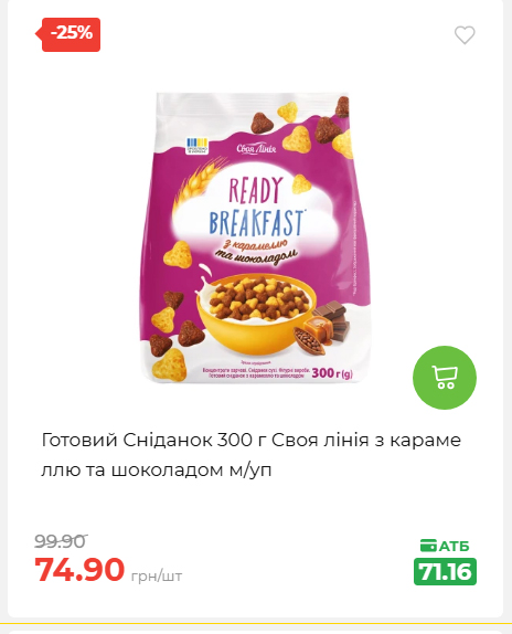 Святковий кошик 202641161523 83