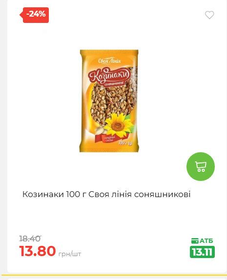 Святковий кошик 202641161523 85