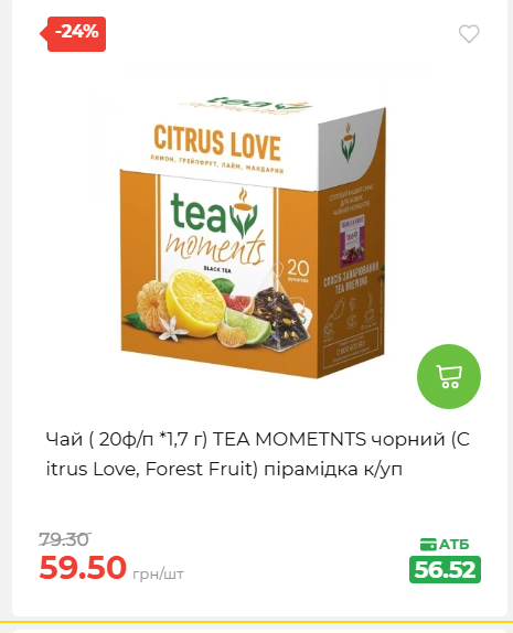 Святковий кошик 202641161523 86