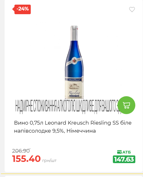 Святковий кошик 202641161523 89