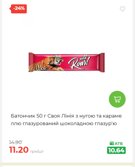 Святковий кошик 202641161523 91