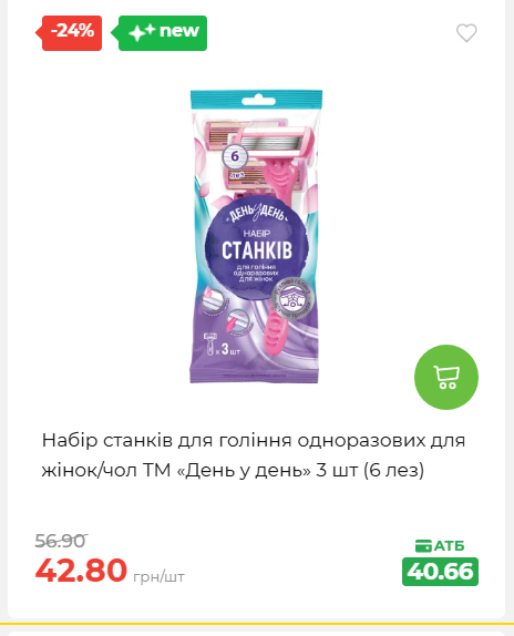 Святковий кошик 202641161523 95