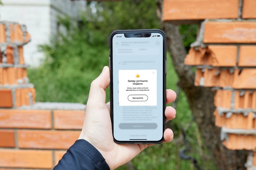 Відкрито подачу заяв для бізнесу та держави до міжнародного Реєстру збитків для України