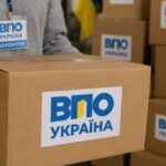 ГО «ВПО Україна анонсує нову хвилю реєстрацій на гуманітарну допомогу – понад 20 форм підтримки
