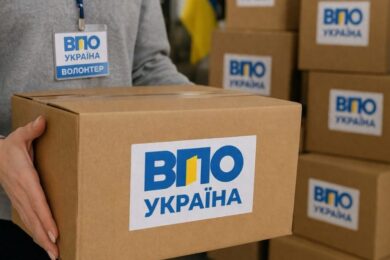 ГО «ВПО Україна анонсує нову хвилю реєстрацій на гуманітарну допомогу – понад 20 форм підтримки