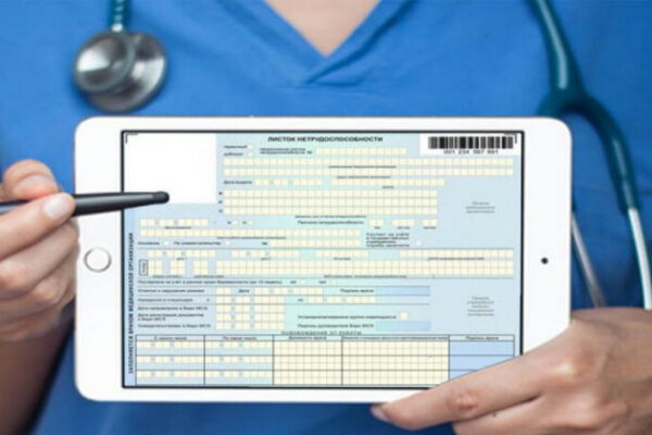 Контроль за лікарняними з 1 квітня: у ПФУ розповіли про важливі зміни