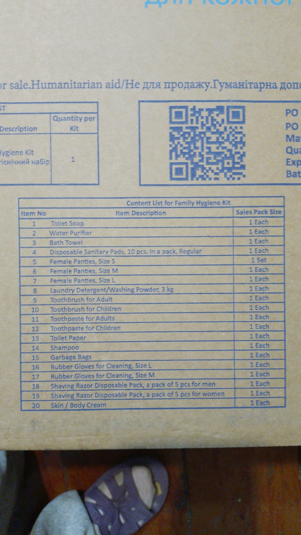 изображение viber 2026 04 24 19 33 38 256