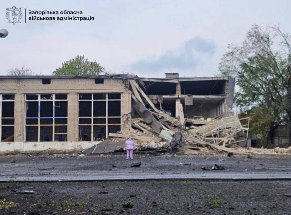 Запоріжжя 1