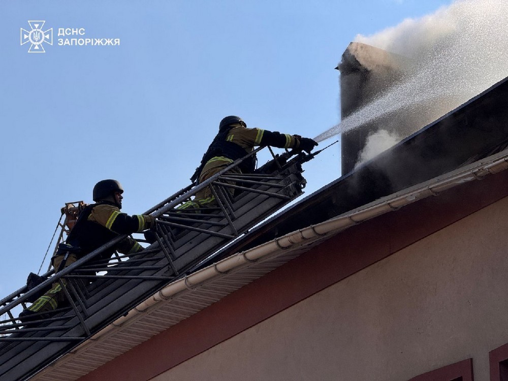 Запоріжжя 2