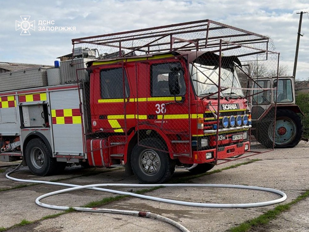 Запоріжжя 4