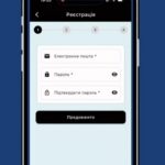Запрацював мобільний застосунок «1545»: нові можливості для звернень громадян до влади (фото)