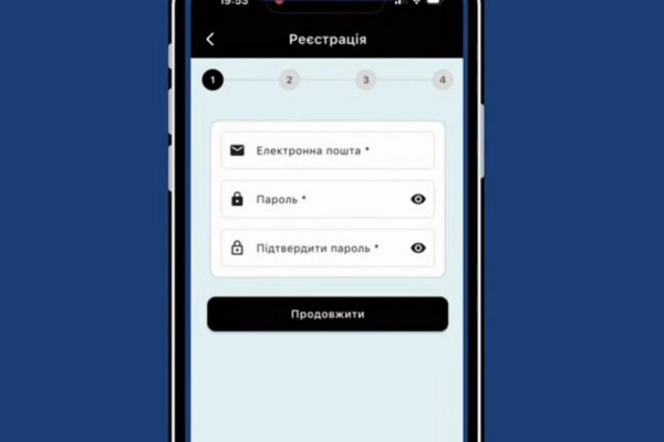 Запрацював мобільний застосунок «1545»: нові можливості для звернень громадян до влади (фото)