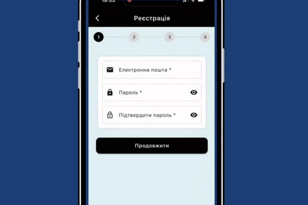 Запрацював мобільний застосунок «1545»: нові можливості для звернень громадян до влади (фото)