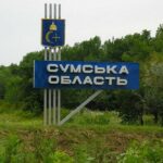 ЗСУ відійшли на нові позиції біля селища Миропільське  Сумської області