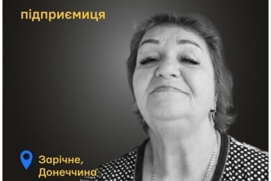 Меморіал: вбиті росією. Олена Прилуцька,