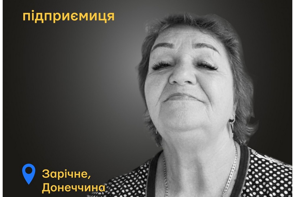 Меморіал: вбиті росією. Олена Прилуцька, 64 роки, Донеччина, червень