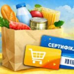 Гуманітарна допомога для ВПО у Сумах: триває реєстрація на продуктові сертифікати