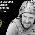 Меморіал: вбиті росією. Захисник Василь