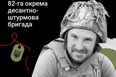 Меморіал: вбиті росією. Захисник Василь