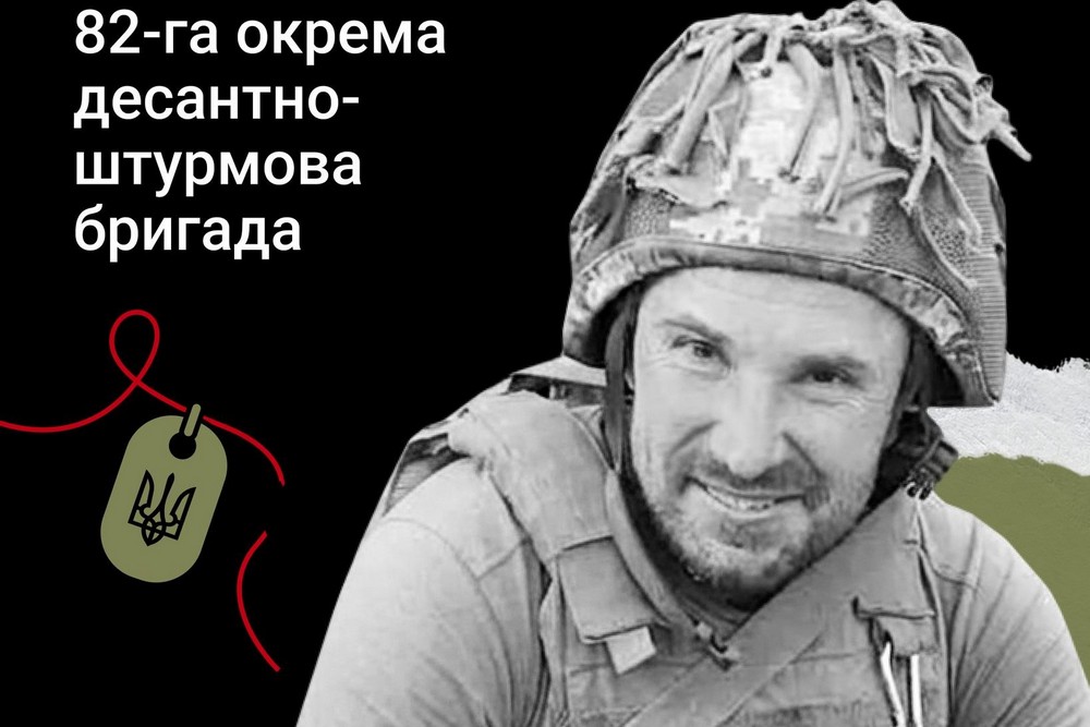 Меморіал: вбиті росією. Захисник Василь Добровечір, 41 рік, Запоріжжя, серпень