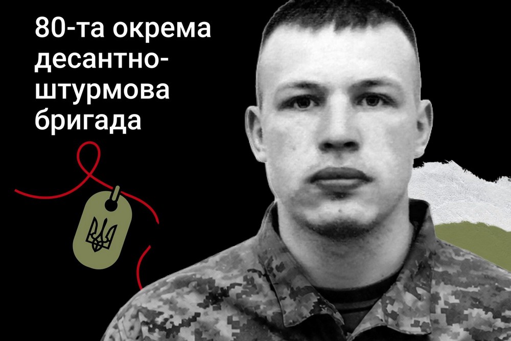 Меморіал: вбиті росією. Захисник Данило Ніколаєв, 21 рік, Донеччина, травень