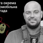 Меморіал: вбиті росією. Захисник Костянтин