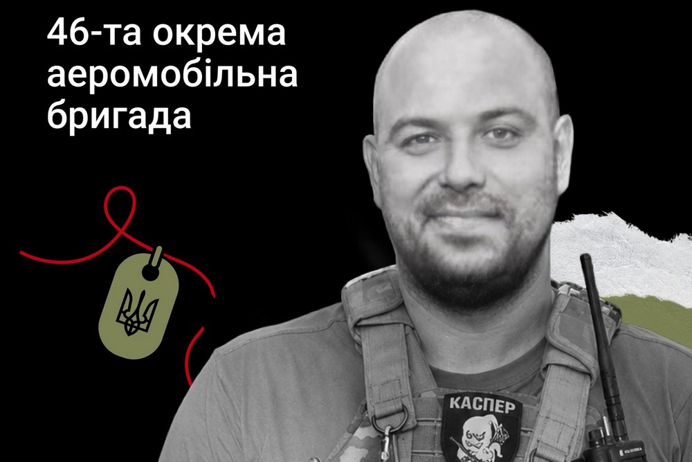 Меморіал: вбиті росією. Захисник Костянтин Дімітрянов, 27 років, Запоріжжя, вересень