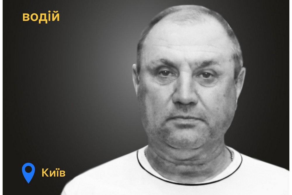 Меморіал: вбиті росією. Вадим Велков, 57 років, Київ, листопад 1 Меморіал: вбиті росією. Вадим Велков, 57 років, Київ, листопад