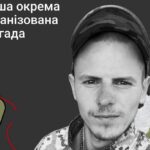 Меморіал: вбиті росією. Захисник Тарас Процайло, 21 рік, Курщина, листопад