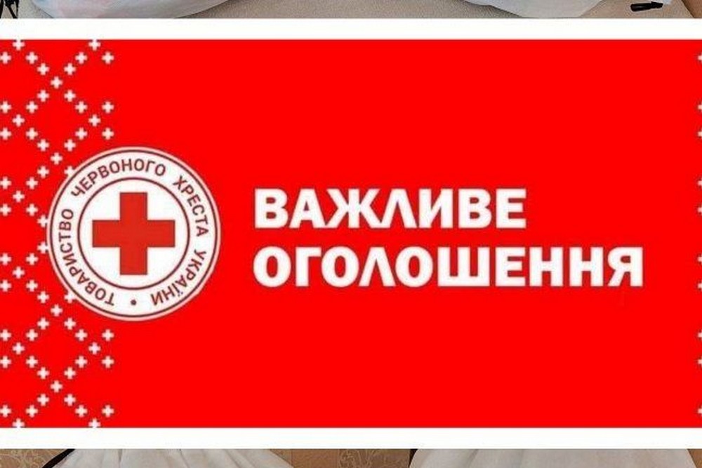 Гуманітарна допомога у Запоріжжі: 4 травня зможуть отримати деякі категорії громадян