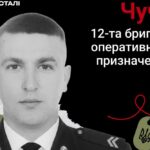 Меморіал: вбиті росією. Захисник Олексій