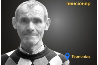 Меморіал: вбиті росією. Володимир Стрєлков, 64 роки, Тернопіль, листопад