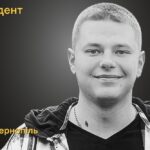 Меморіал: вбиті росією. Андрій Вегера, 21 рік, Тернопіль, листопад
