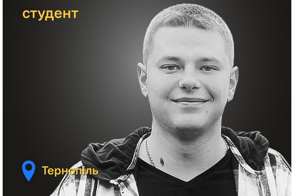 Меморіал: вбиті росією. Андрій Вегера, 21 рік, Тернопіль, листопад