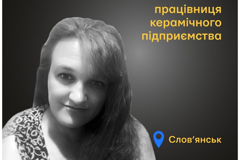 Меморіал: вбиті росією. Людмила Чиж, 50 років, Донеччина, січень