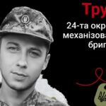 Меморіал: вбиті росією. Захисник Роман Труш, 28 років, Донеччина, жовтень