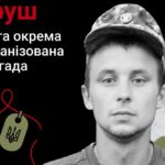 Меморіал: вбиті росією. Захисник Ігор