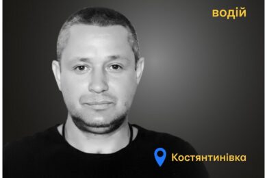 Меморіал: вбиті росією. Олександр Воронов, 42 роки, Донеччина, вересень