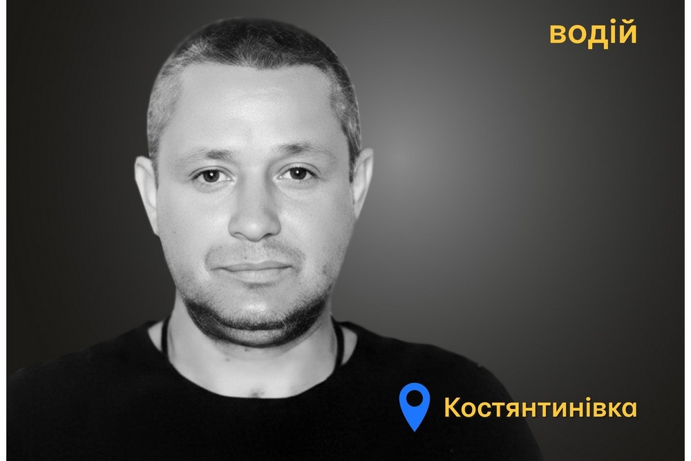 Меморіал: вбиті росією. Олександр Воронов, 42 роки, Донеччина, вересень