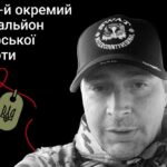 Меморіал: вбиті росією. Захисник Артур