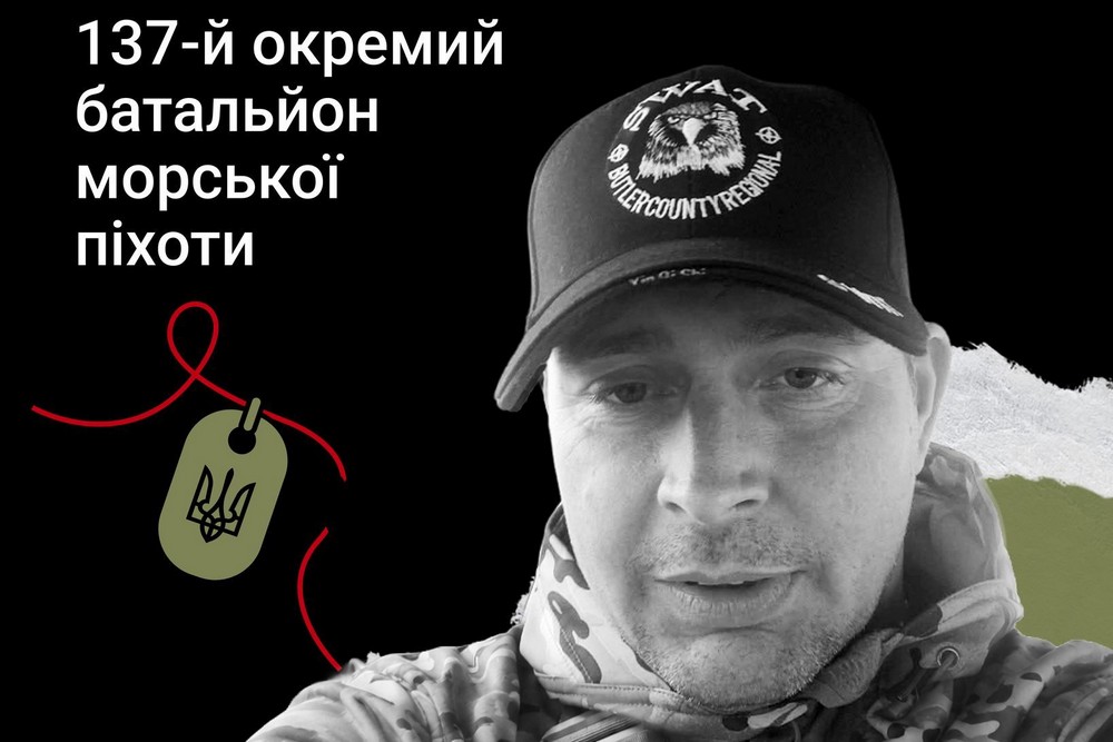 Меморіал: вбиті росією. Захисник Артур Анікієнко, 37 років, Донеччина, квітень 1 Меморіал: вбиті росією. Захисник Артур Анікієнко, 37 років, Донеччина, квітень