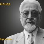 Меморіал: вбиті росією. Микола Пупій, 87 років, Маріуполь, березень