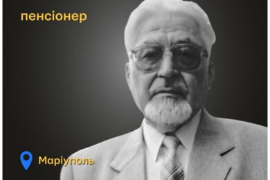 Меморіал: вбиті росією. Микола Пупій, 87 років, Маріуполь, березень