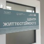 Центр життєстійкості на Дніпропетровщині сьогодні відкрився в одній із громад