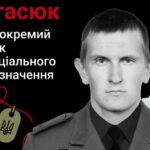 Меморіал: вбиті росією. Захисник Богдан Стасюк, 34 роки, Донеччина, червень