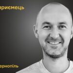 Меморіал: вбиті росією. Віталій Долиняк,